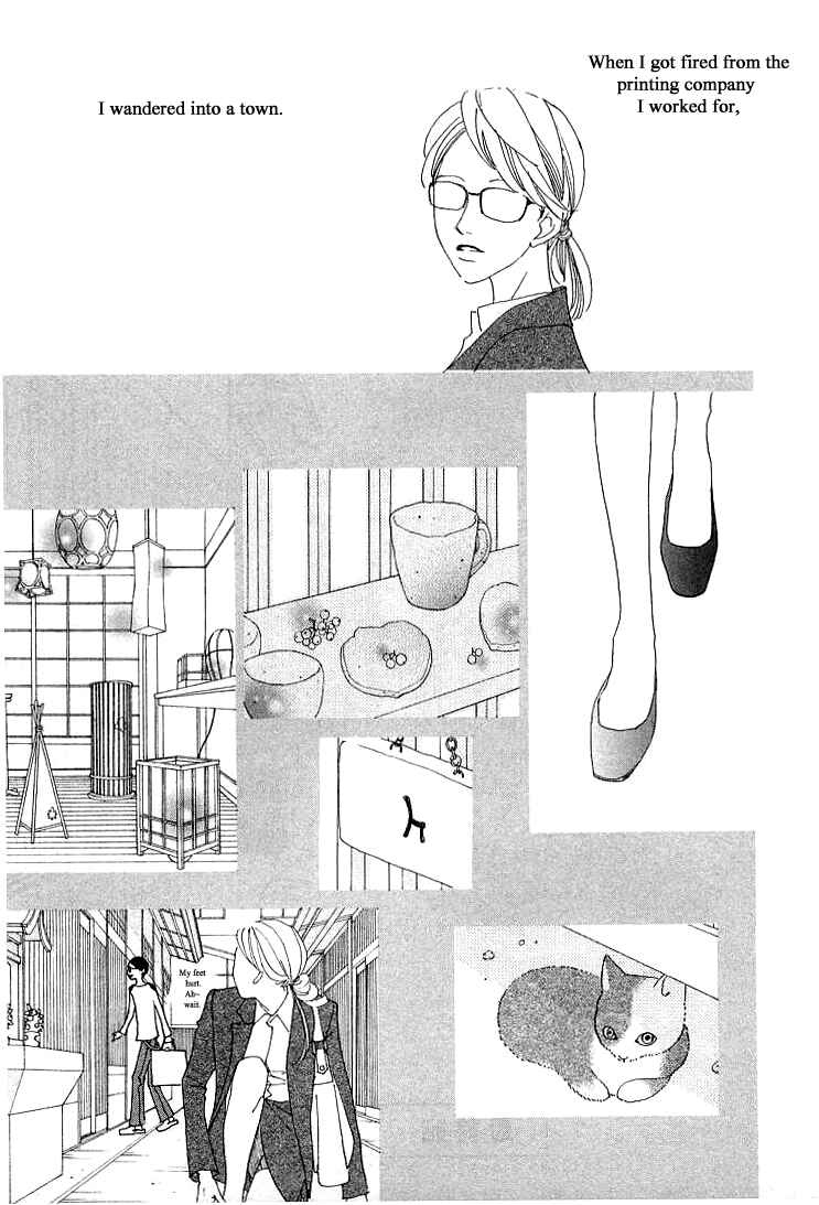 Page 3 Chapter 20.1 Roji Koibana