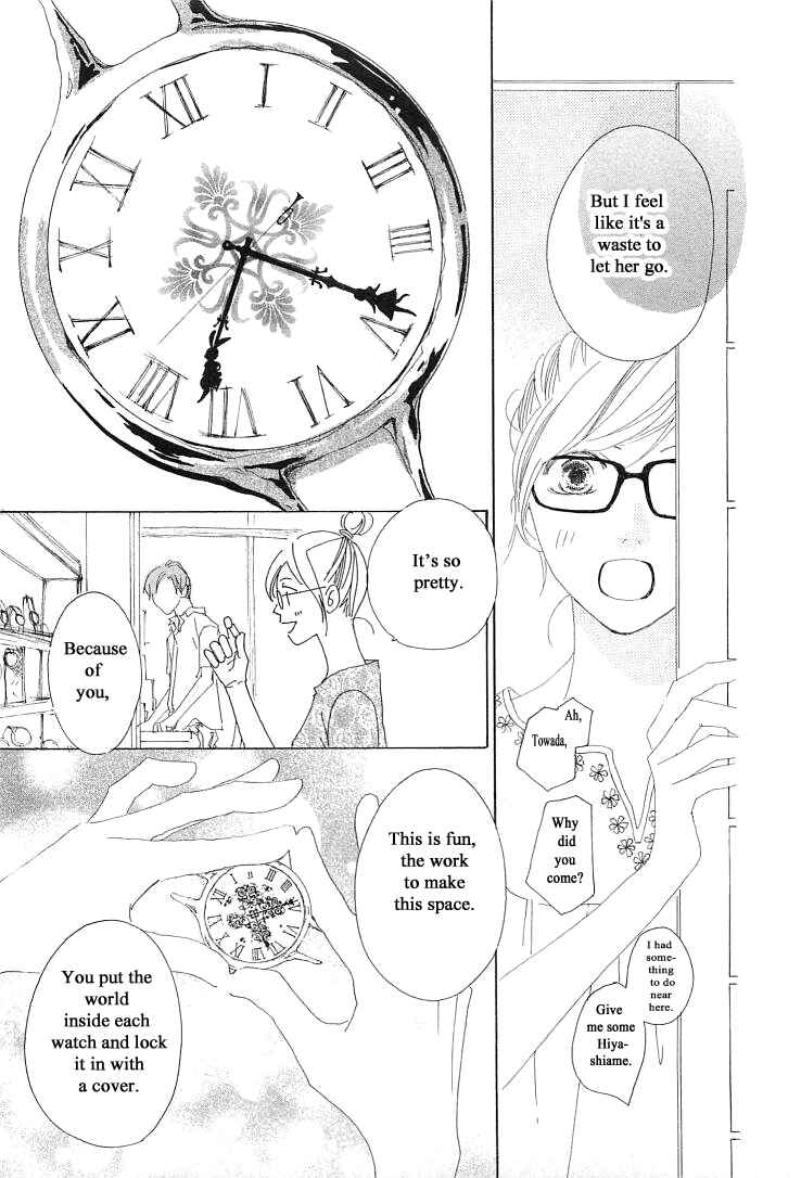Page 35 Chapter 20.1 Roji Koibana