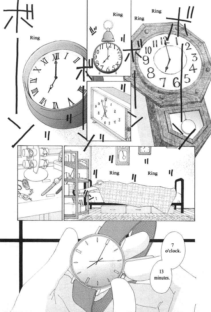 Page 5 Chapter 20.1 Roji Koibana