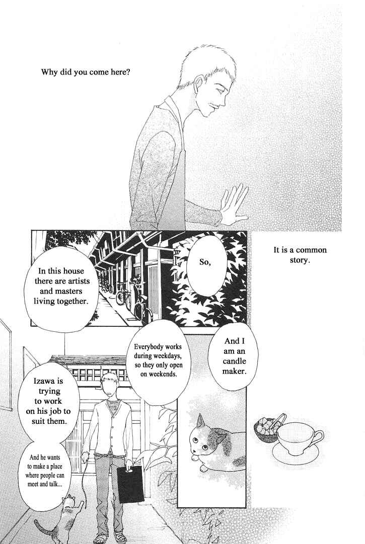 Page 11 Chapter 4 Roji Koibana