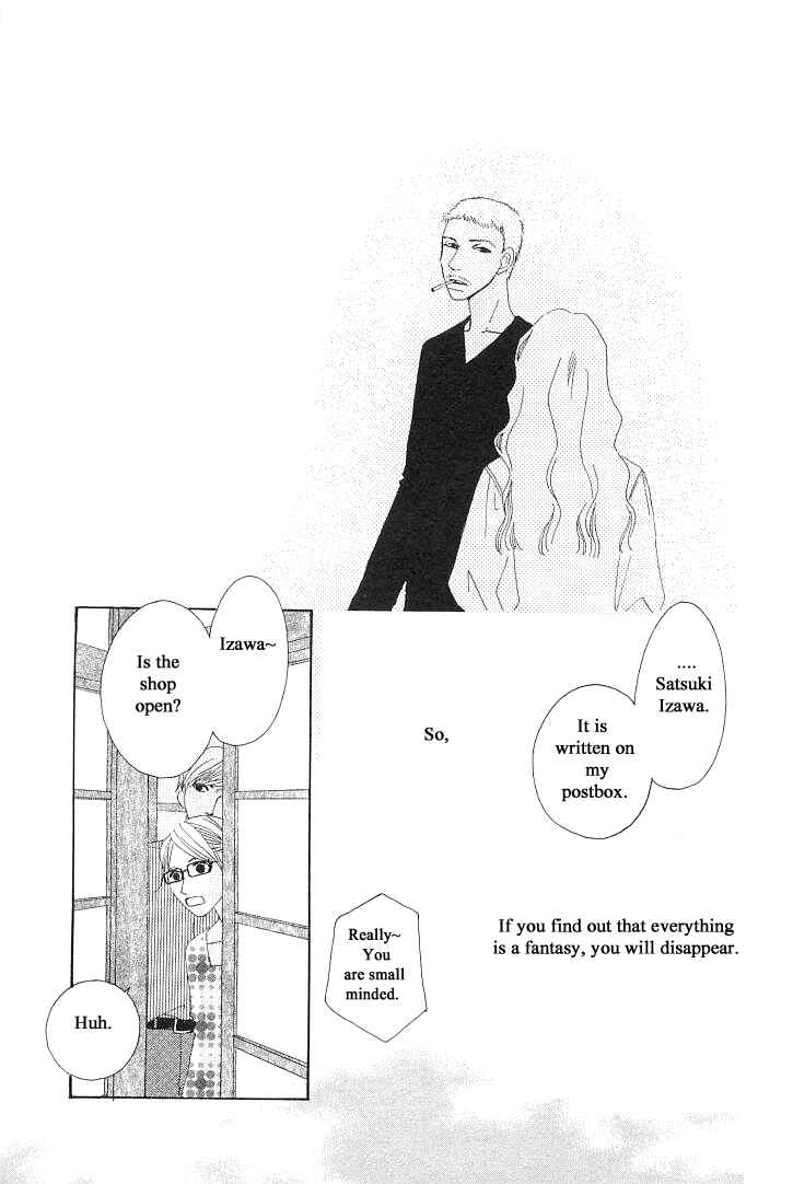 Page 19 Chapter 4 Roji Koibana