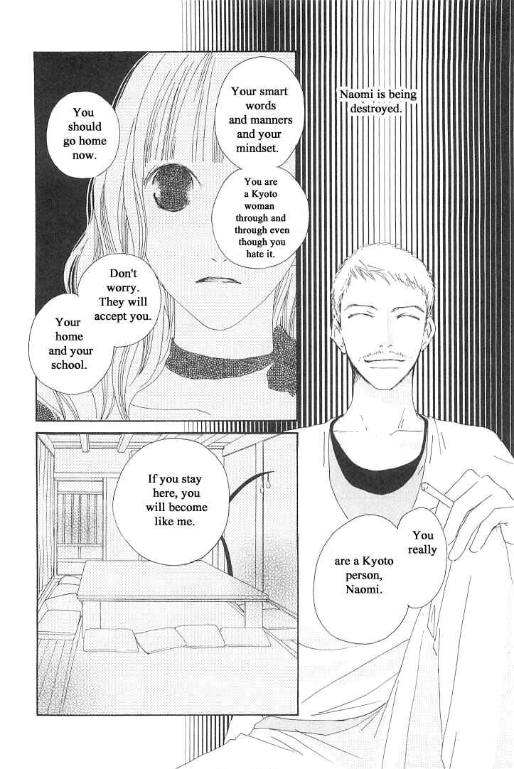 Page 24 Chapter 4 Roji Koibana