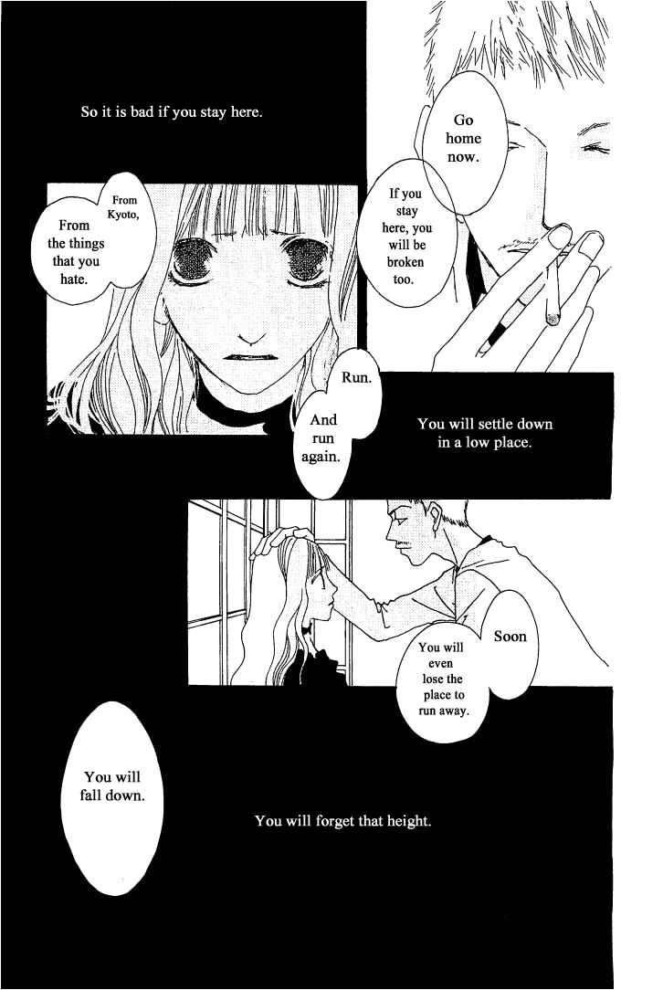Page 27 Chapter 4 Roji Koibana