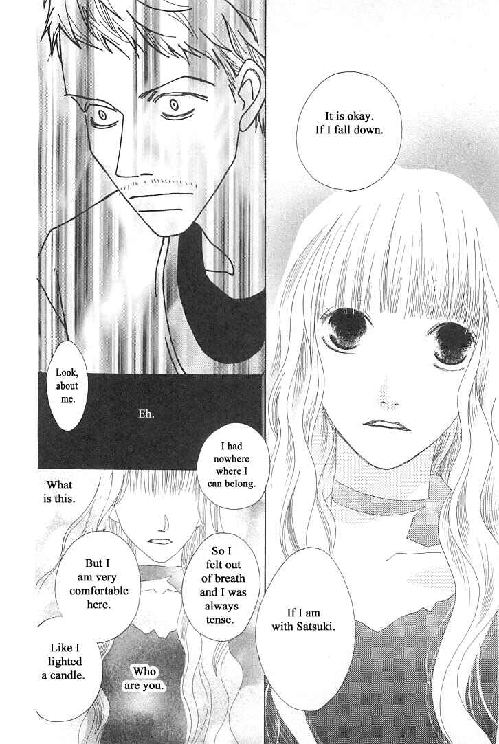 Page 28 Chapter 4 Roji Koibana