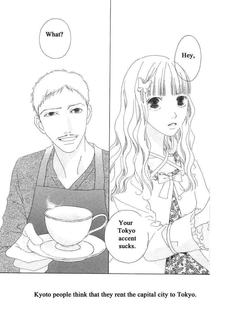 Page 3 Chapter 4 Roji Koibana