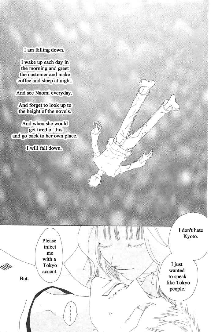 Page 33 Chapter 4 Roji Koibana