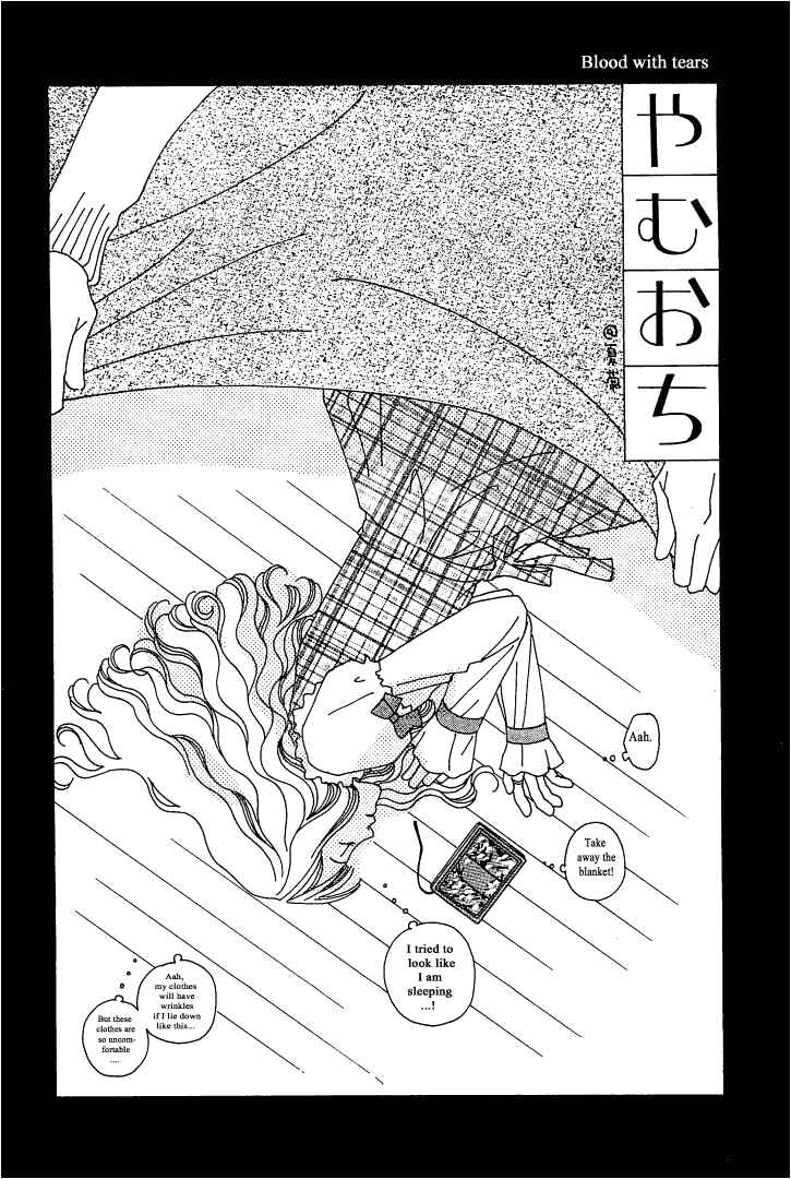 Page 36 Chapter 4 Roji Koibana