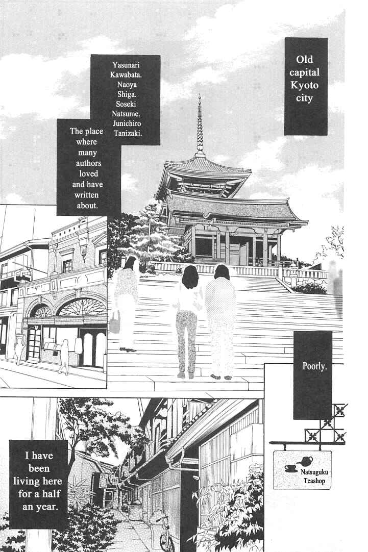 Page 5 Chapter 4 Roji Koibana