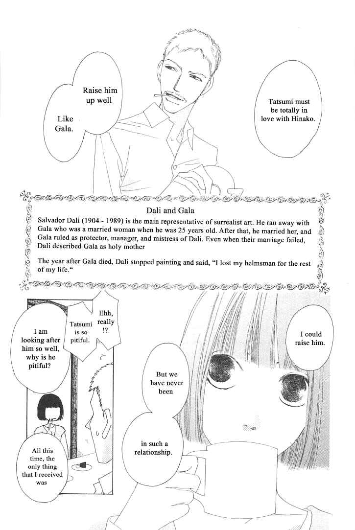 Page 11 Chapter 3 Roji Koibana