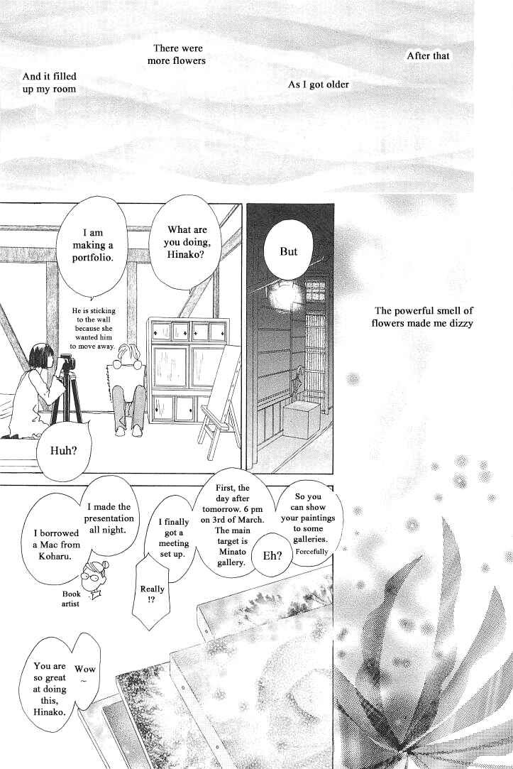Page 13 Chapter 3 Roji Koibana