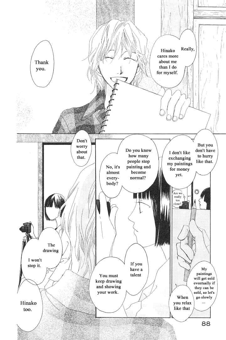 Page 14 Chapter 3 Roji Koibana
