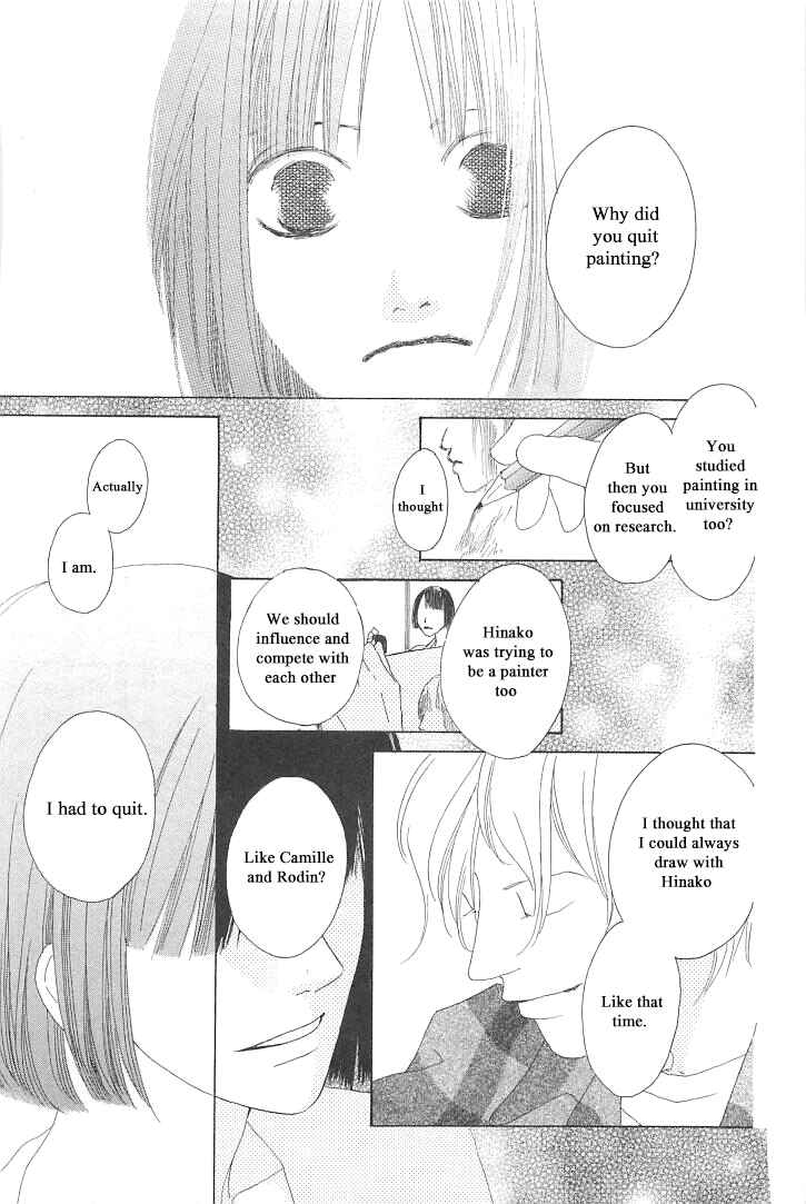 Page 15 Chapter 3 Roji Koibana