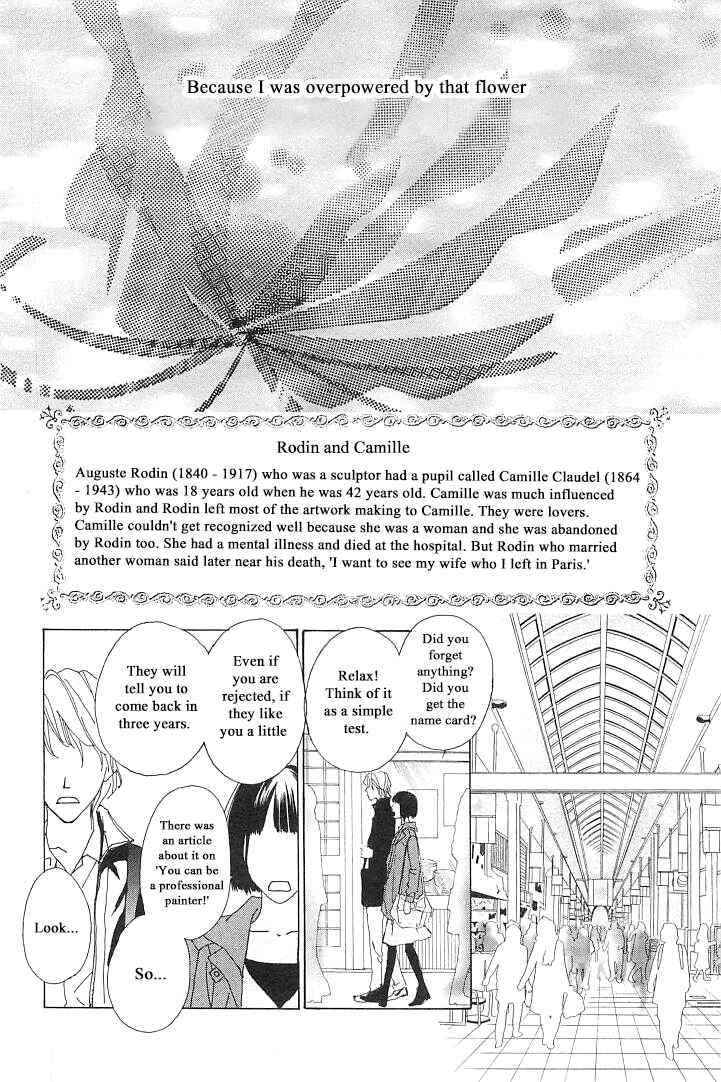 Page 16 Chapter 3 Roji Koibana