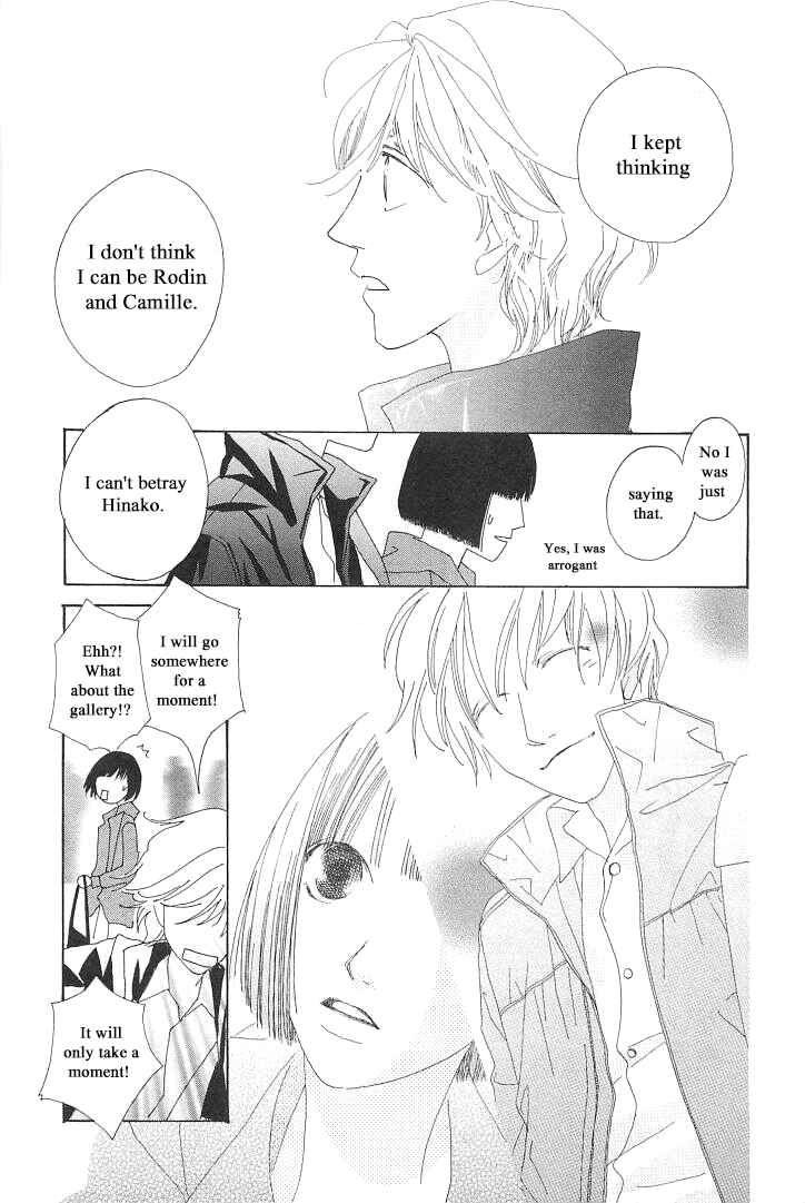 Page 17 Chapter 3 Roji Koibana