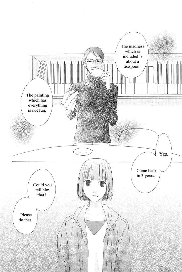 Page 20 Chapter 3 Roji Koibana