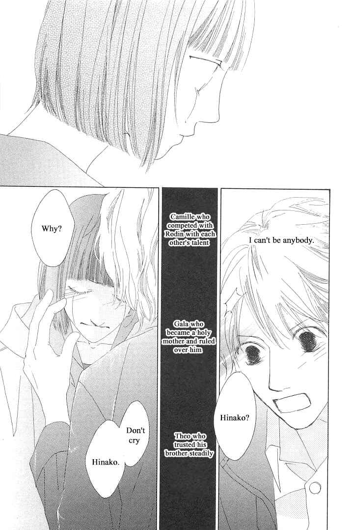 Page 23 Chapter 3 Roji Koibana