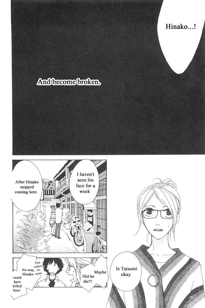 Page 28 Chapter 3 Roji Koibana