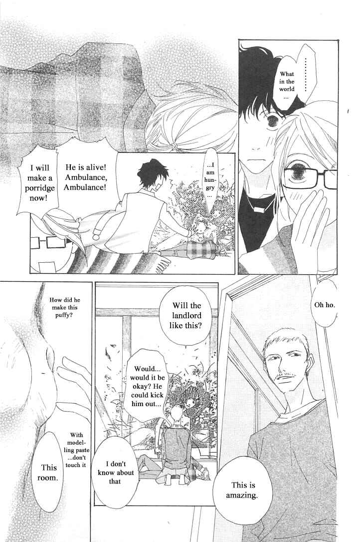 Page 31 Chapter 3 Roji Koibana