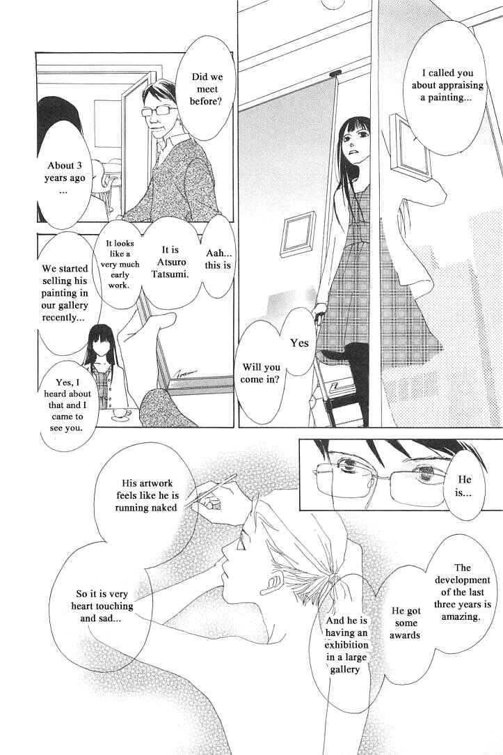 Page 34 Chapter 3 Roji Koibana