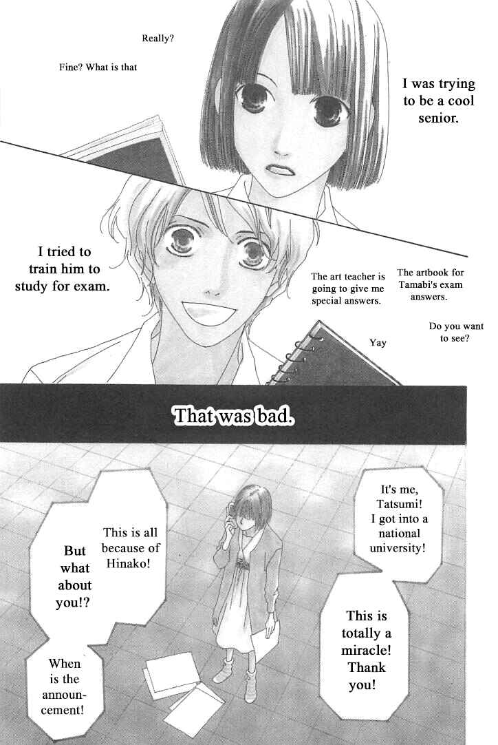 Page 5 Chapter 3 Roji Koibana