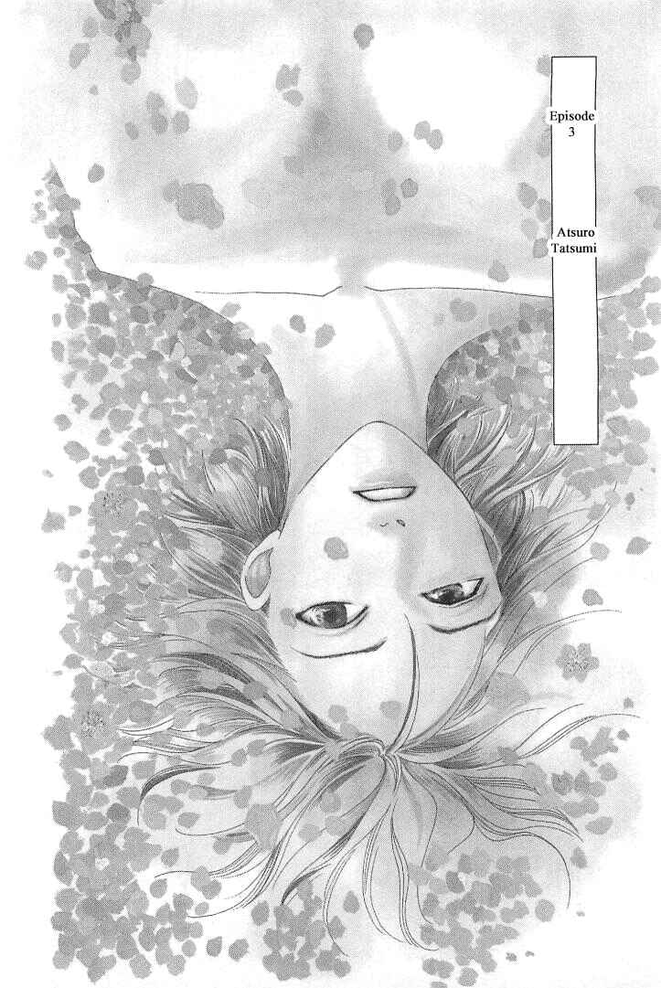 Page 6 Chapter 3 Roji Koibana