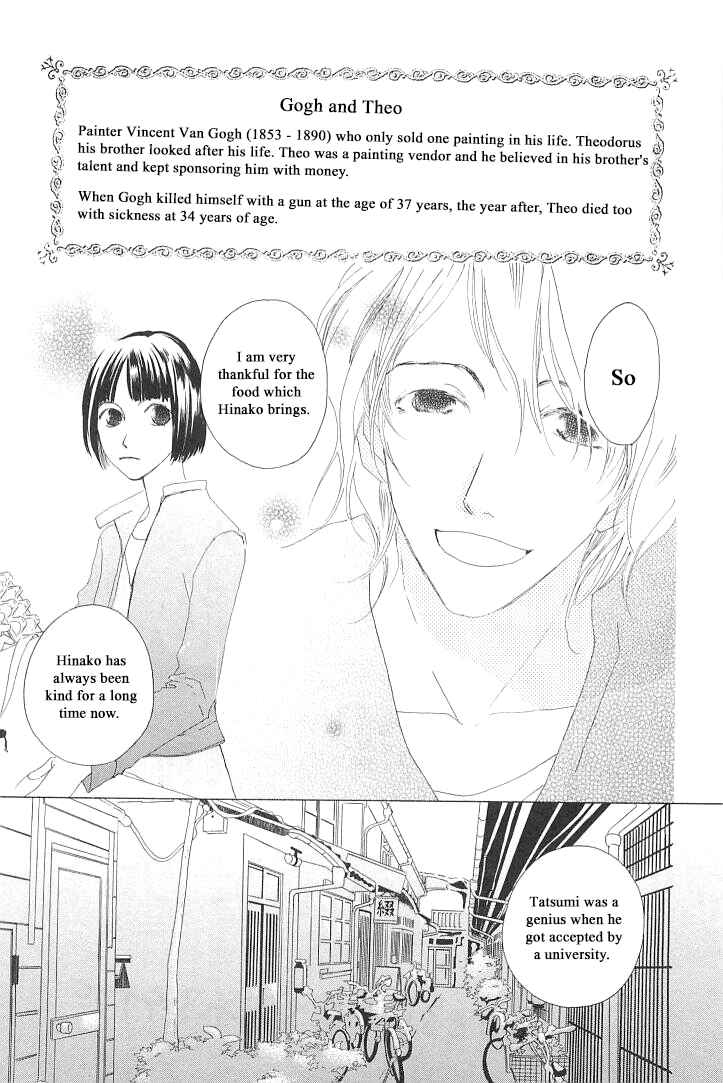 Page 9 Chapter 3 Roji Koibana