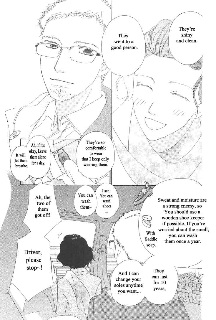 Page 11 Chapter 19 Roji Koibana