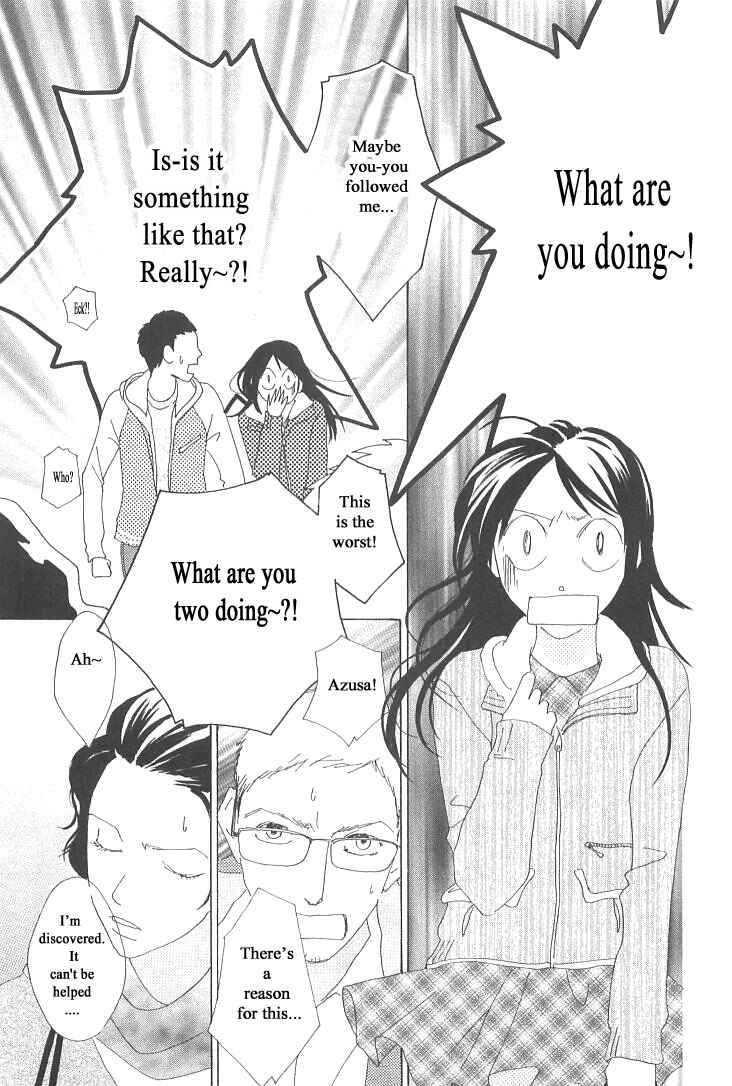 Page 17 Chapter 19 Roji Koibana