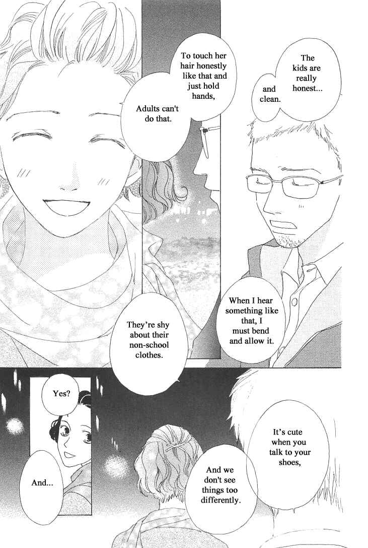 Page 21 Chapter 19 Roji Koibana