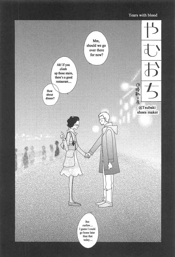 Page 24 Chapter 19 Roji Koibana