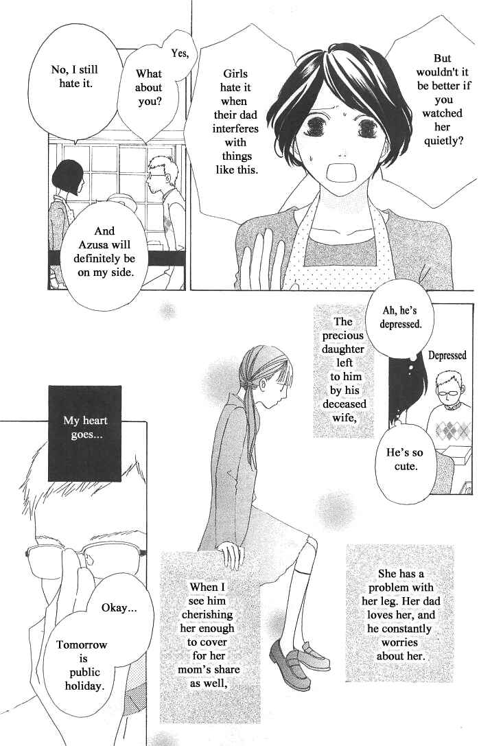 Page 7 Chapter 19 Roji Koibana