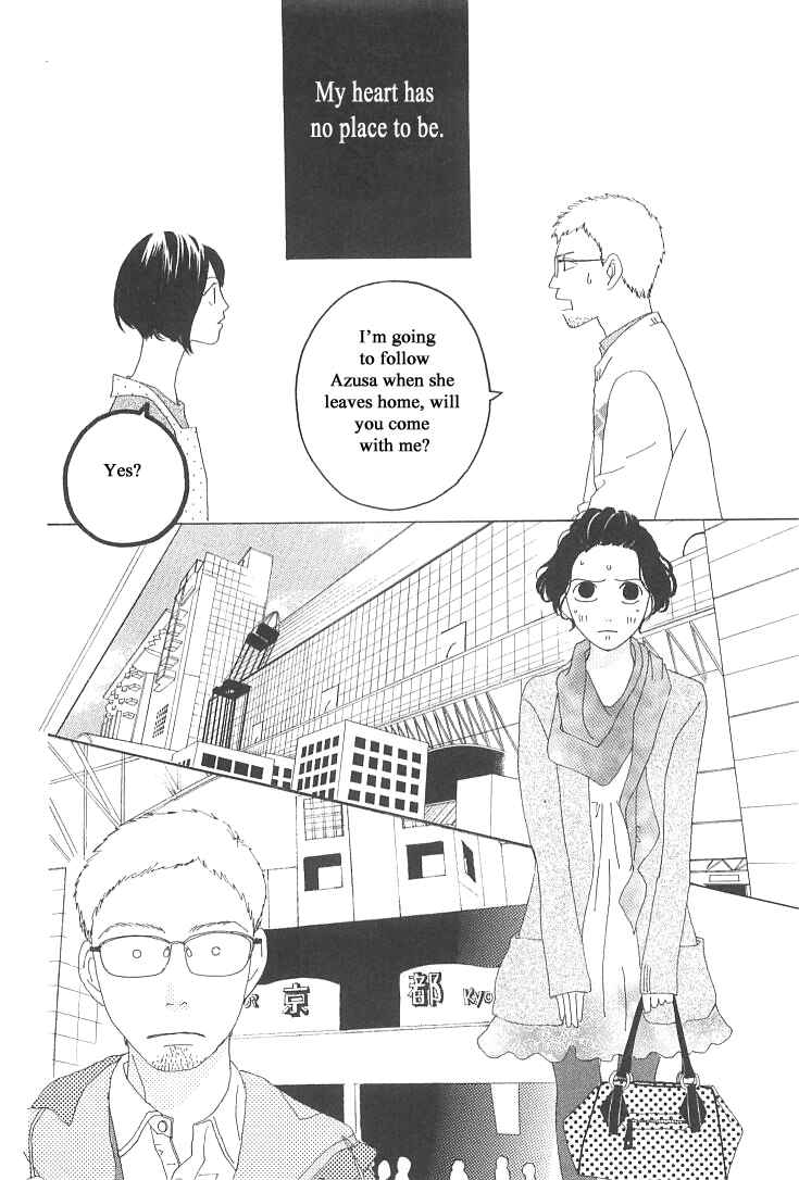 Page 8 Chapter 19 Roji Koibana