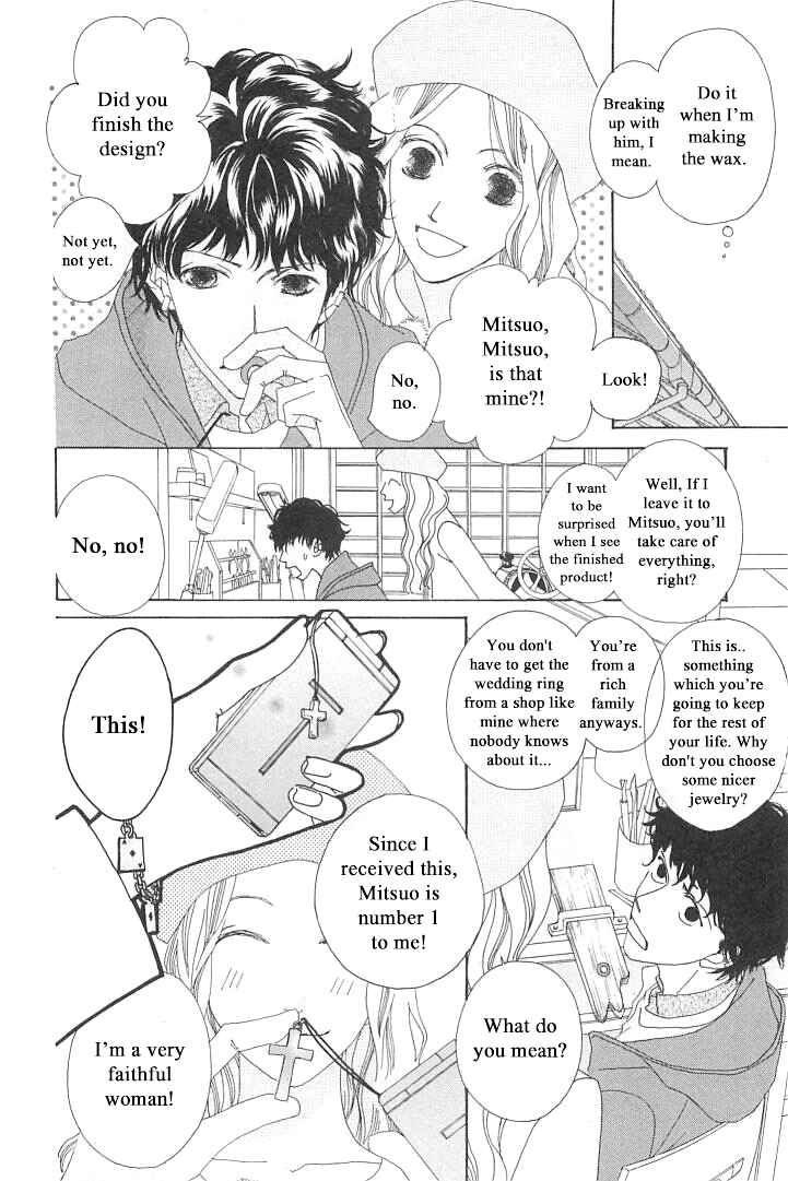 Page 16 Chapter 2 Roji Koibana