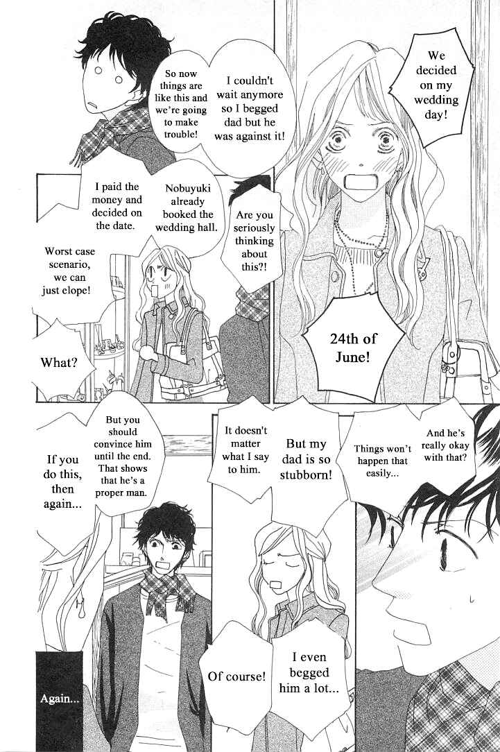 Page 20 Chapter 2 Roji Koibana