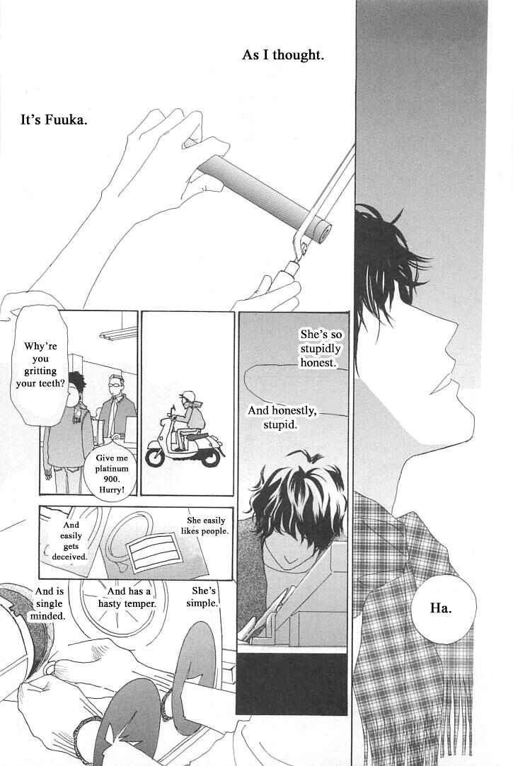 Page 29 Chapter 2 Roji Koibana