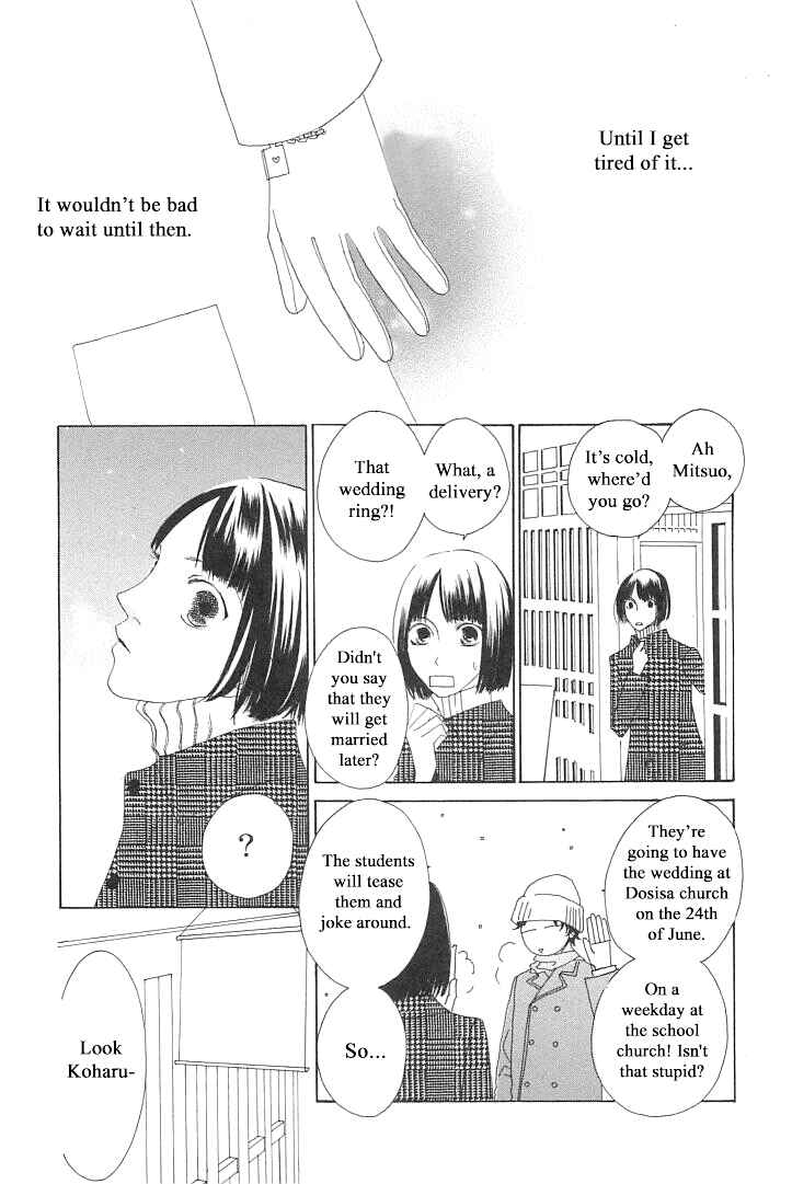 Page 32 Chapter 2 Roji Koibana