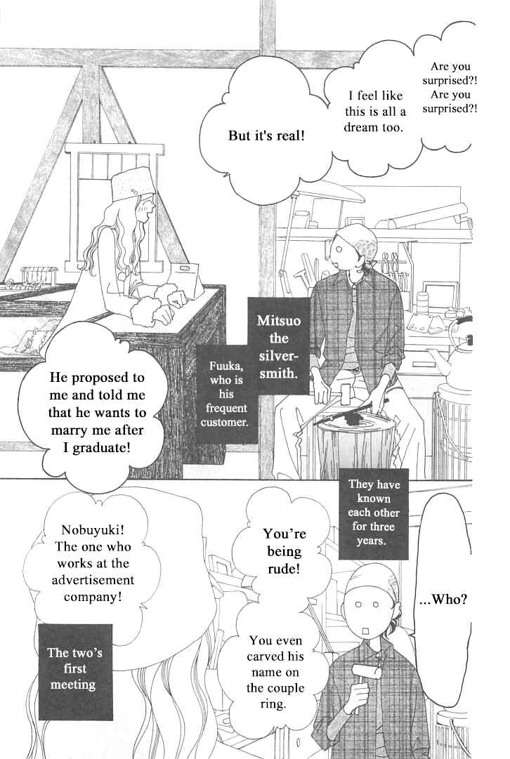 Page 5 Chapter 2 Roji Koibana