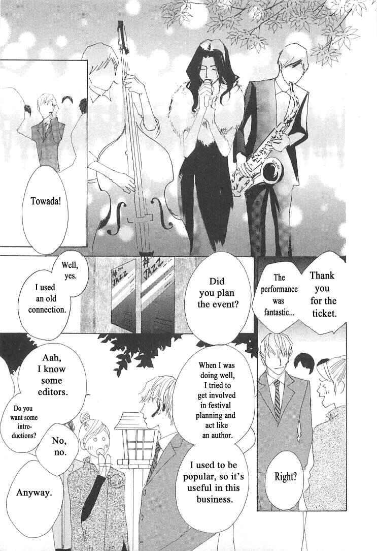 Page 11 Chapter 12 Roji Koibana