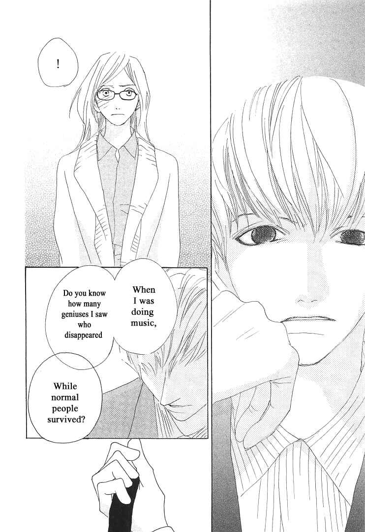 Page 22 Chapter 12 Roji Koibana