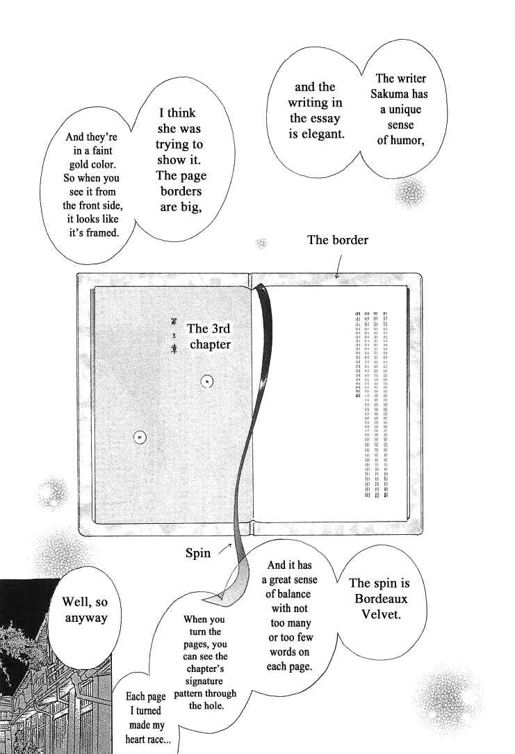 Page 29 Chapter 12 Roji Koibana