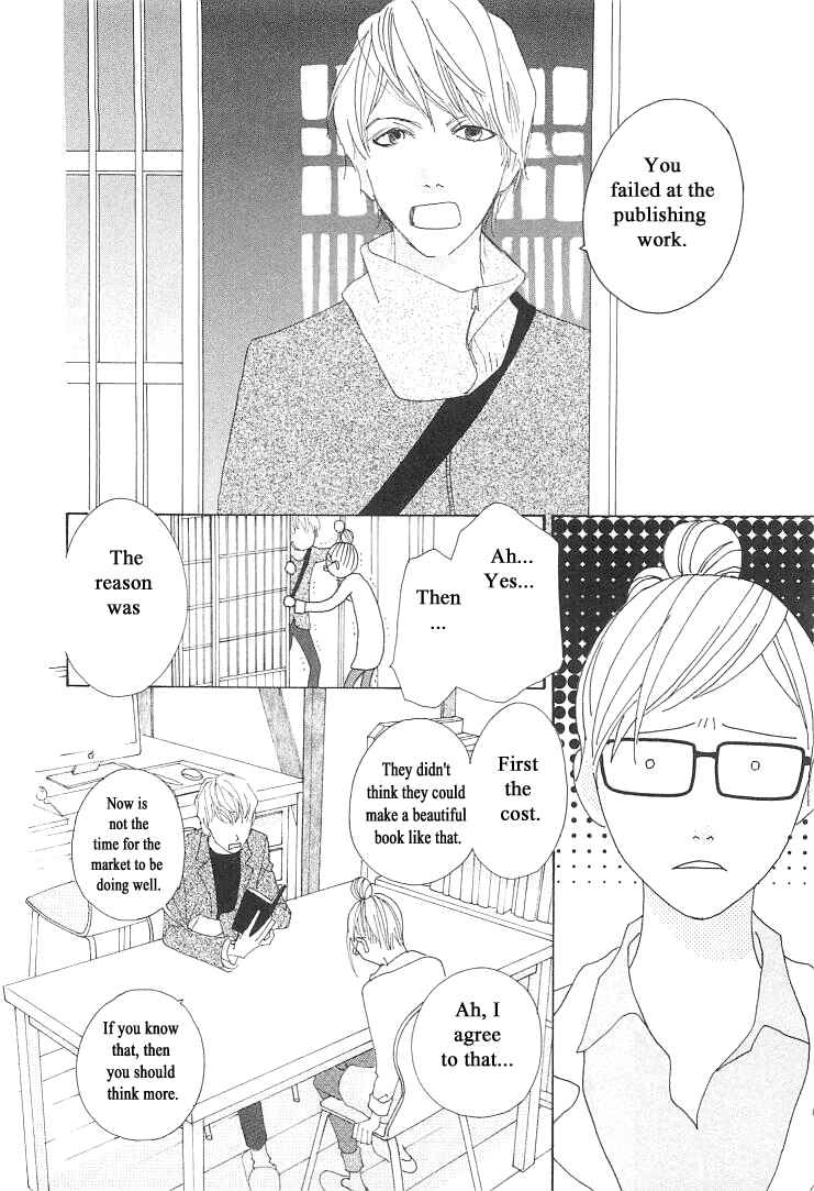 Page 30 Chapter 12 Roji Koibana