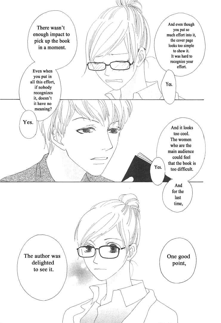 Page 31 Chapter 12 Roji Koibana
