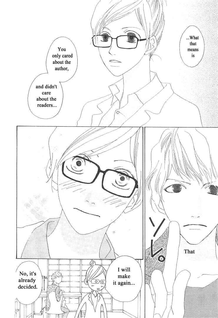 Page 32 Chapter 12 Roji Koibana