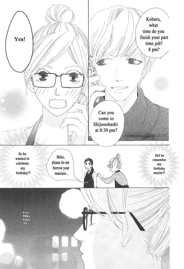 Page 7 Chapter 12 Roji Koibana