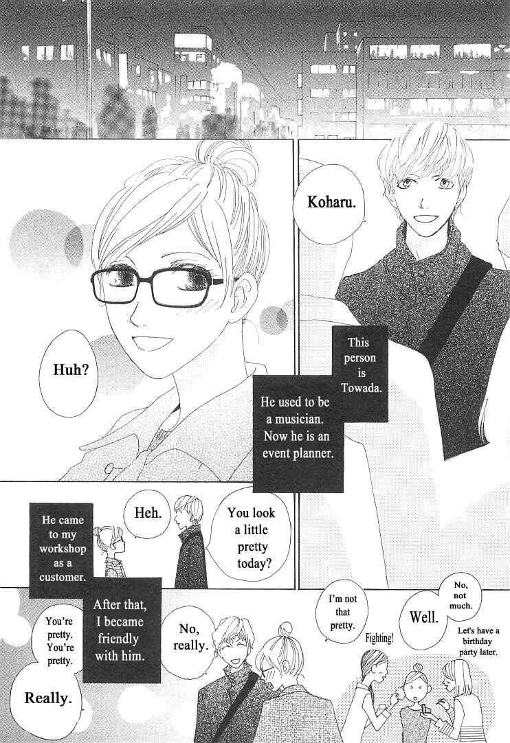 Page 8 Chapter 12 Roji Koibana
