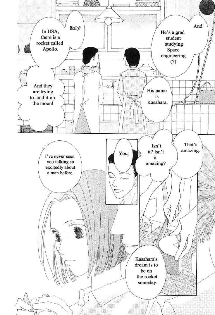 Page 10 Chapter 15.1 Roji Koibana