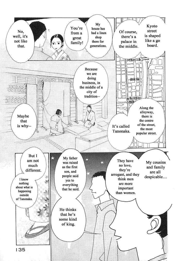 Page 15 Chapter 15.1 Roji Koibana