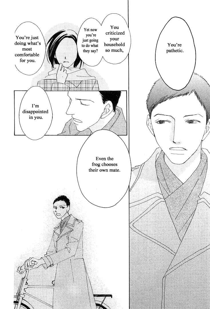 Page 20 Chapter 15.1 Roji Koibana