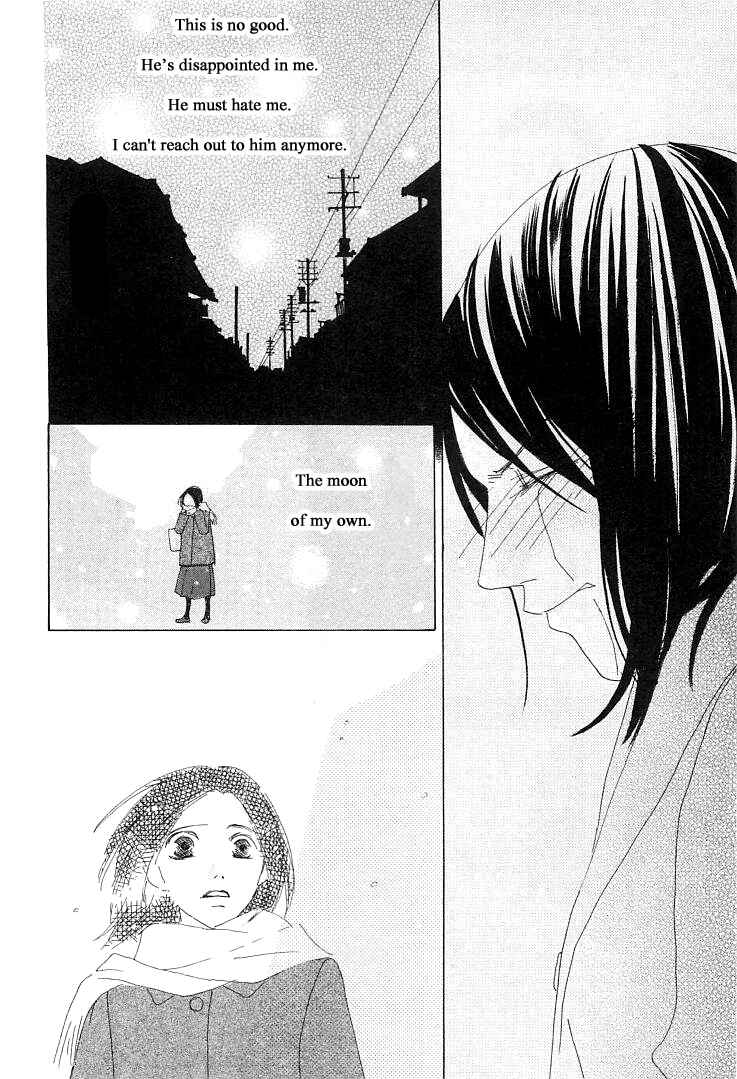 Page 22 Chapter 15.1 Roji Koibana