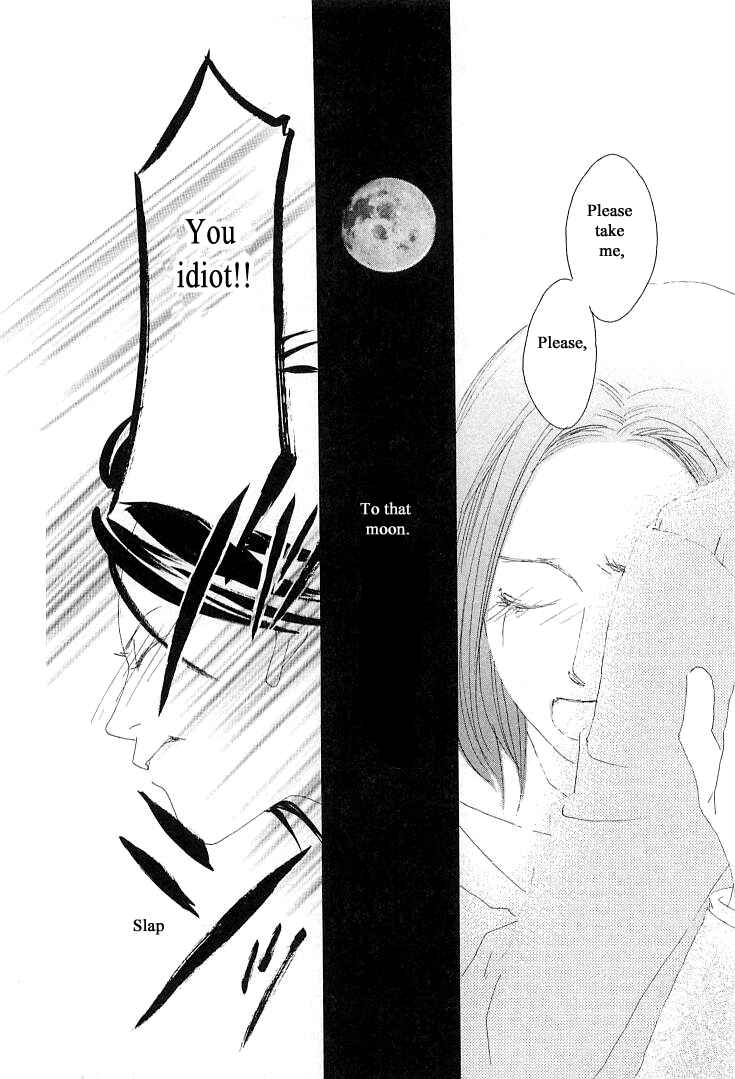 Page 25 Chapter 15.1 Roji Koibana